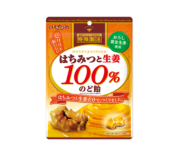 はちみつ100のキャンデー 扇雀飴本舗 せんじゃくあめほんぽ