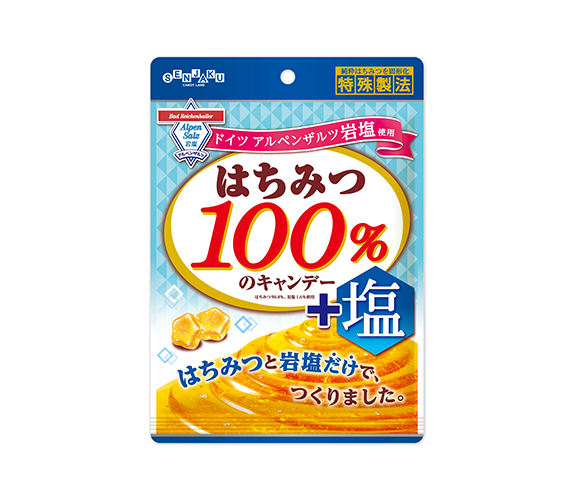 画像：はちみつと100％のキャンデー+塩