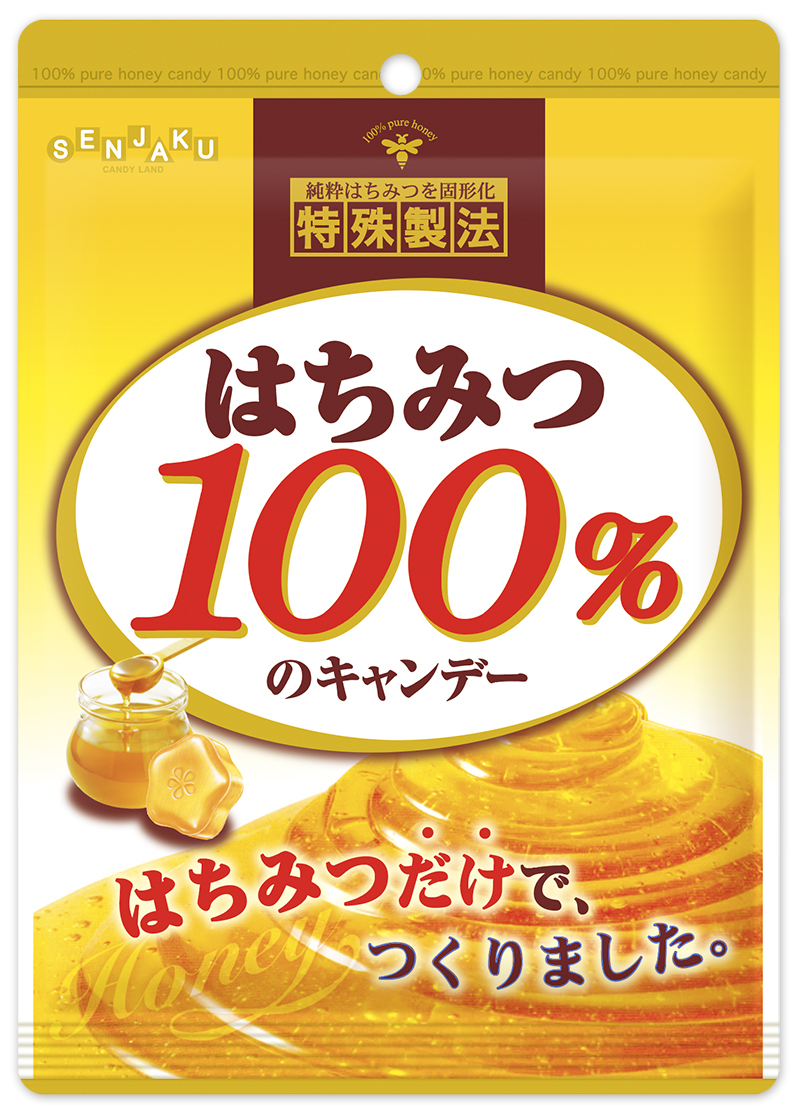 素材開発 はちみつ100%のキャンデー