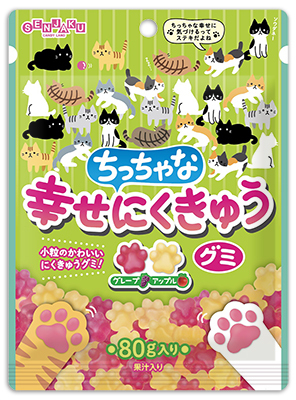 ちっちゃな幸せにくきゅうグミ 扇雀飴本舗 せんじゃくあめほんぽ