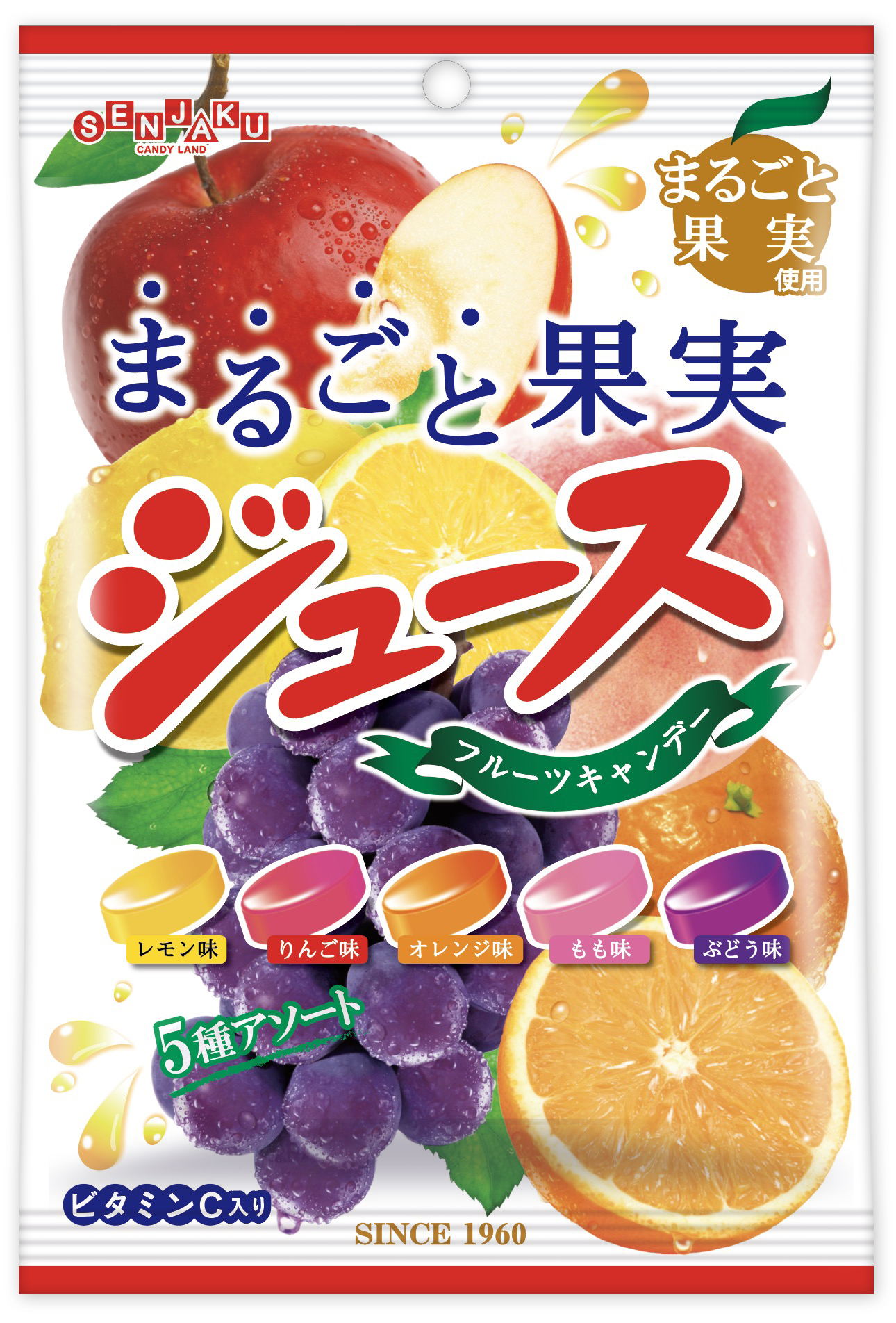 まるごと果実ジュース 扇雀飴本舗 せんじゃくあめほんぽ