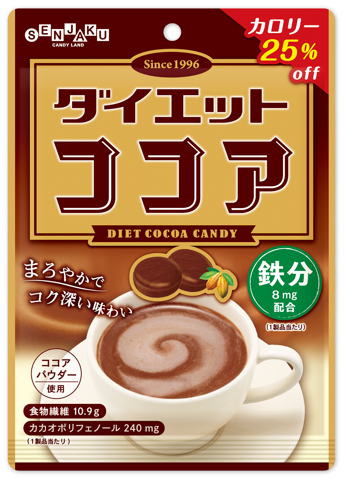ダイエットココア 扇雀飴本舗 せんじゃくあめほんぽ