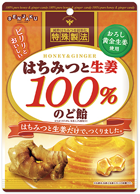 画像：はちみつ100％のキャンデー