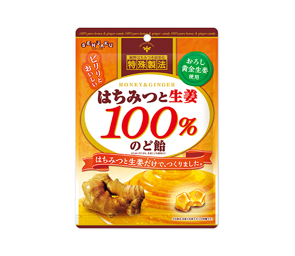 はちみつとゆず100％のキャンデー | 扇雀飴本舗 せんじゃくあめほんぽ