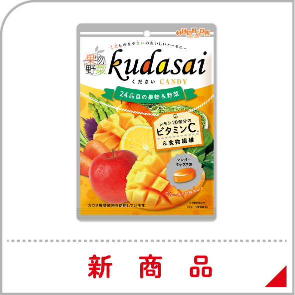 扇雀飴本舗 せんじゃくあめほんぽ 扇雀飴本舗 せんじゃくあめほんぽ