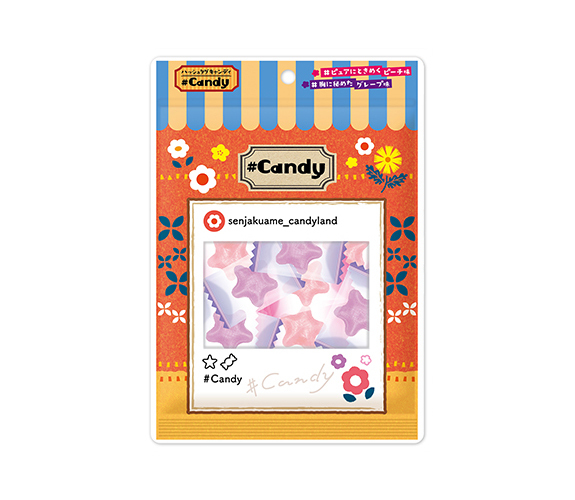 画像：#Candy（ハッシュタグキャンディ）