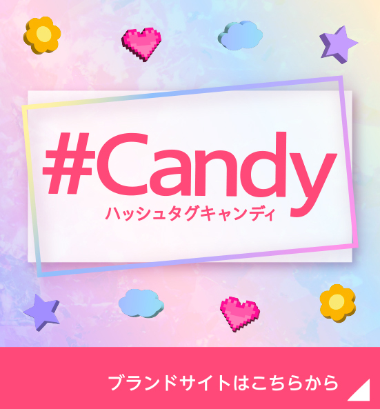 candy | 扇雀飴本舗 せんじゃくあめほんぽ