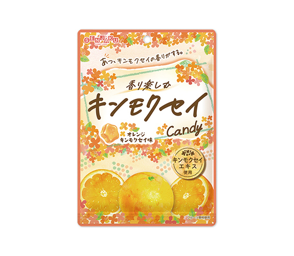 画像：キンモクセイCandy