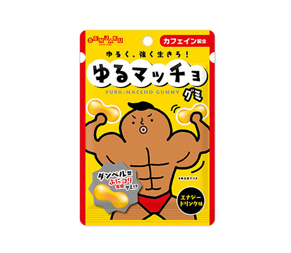 画像：ゆるマッチョグミ