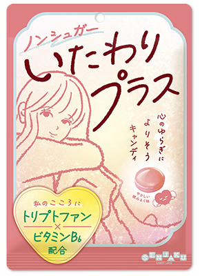 画像：緑茶のど飴