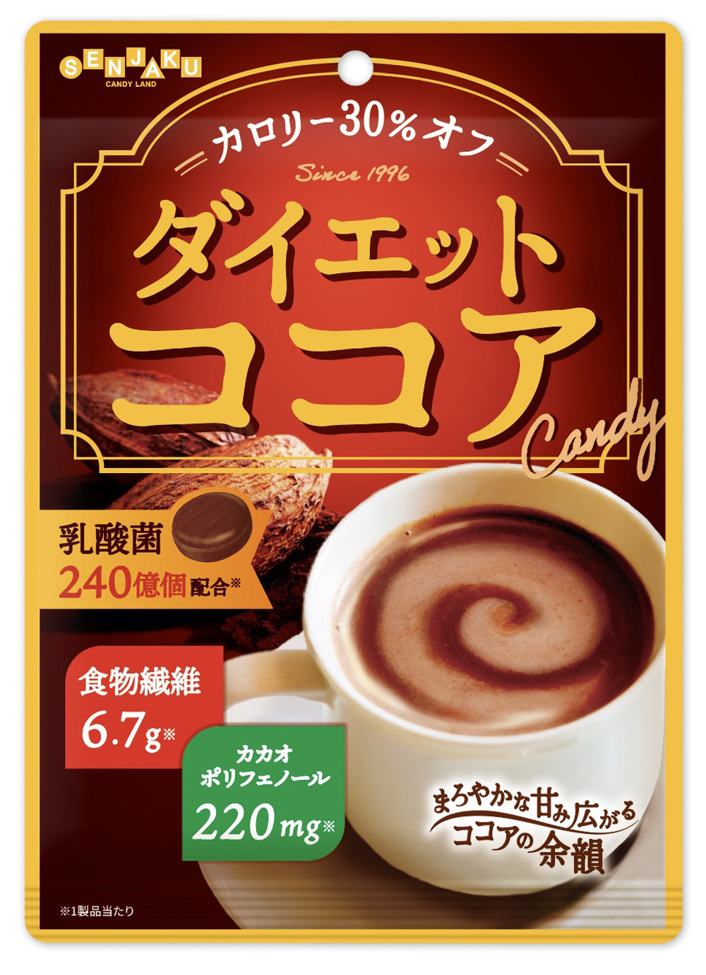 画像：ダイエットココア