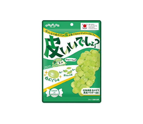 画像：皮いいでしょ？