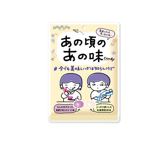 画像：あの頃のあの味