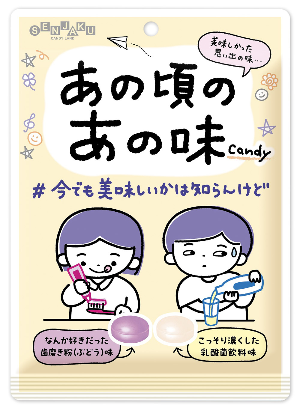 画像：ラブランド× OSAMU GOODS®︎