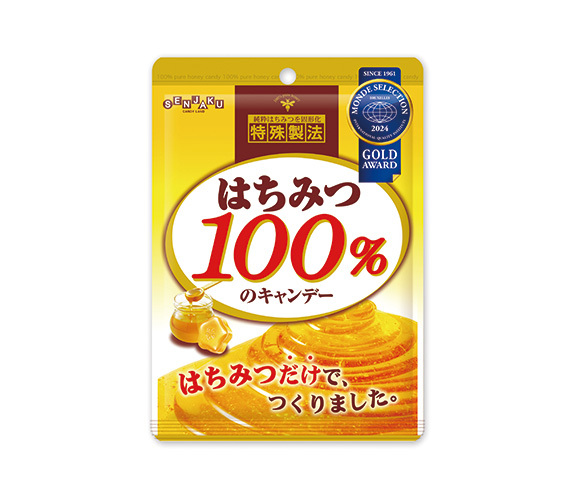画像：はちみつ100％のキャンデー