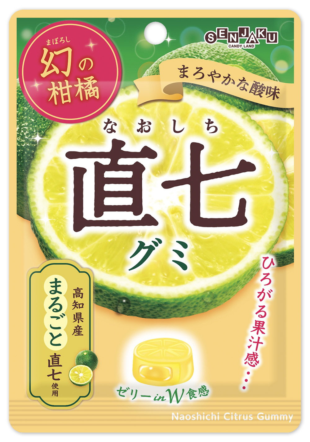 画像：34g贅沢なグミ　山形のさくらんぼ