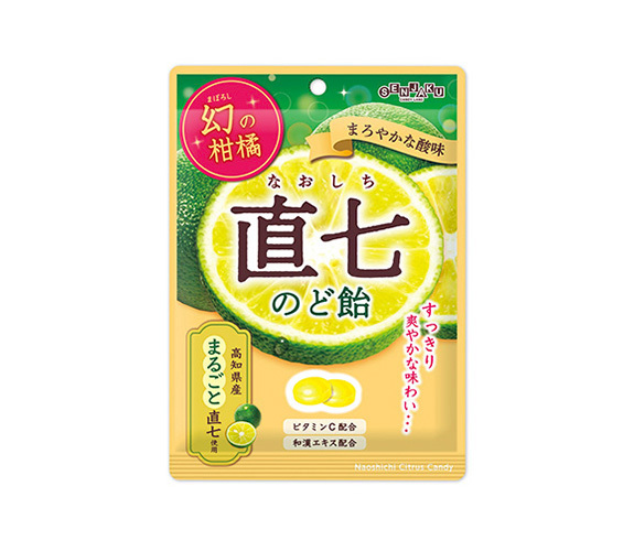 画像：幻の柑橘 直七(なおしち)のど飴
