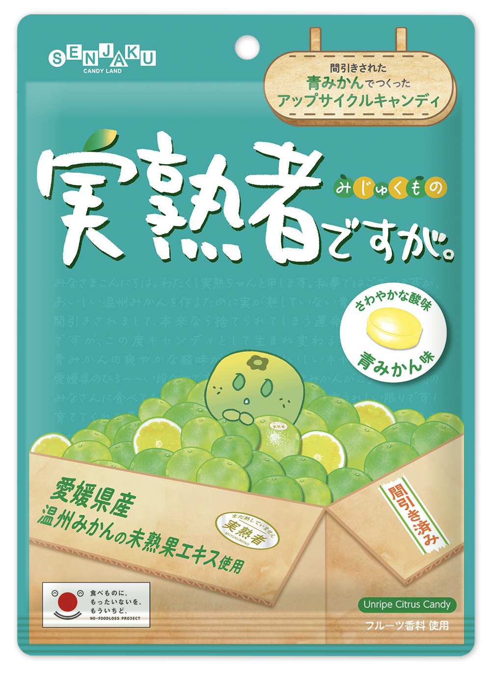 画像：ラブランド× OSAMU GOODS®︎