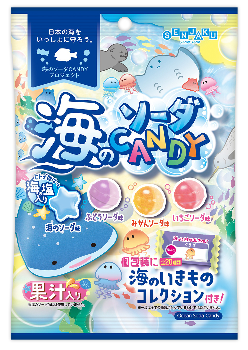 画像：ラブランド× OSAMU GOODS®︎