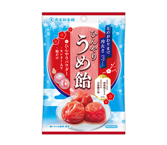 画像：ひんやりうめ飴