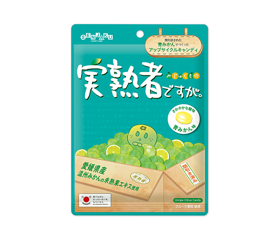 画像：実熟者ですが。