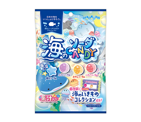 画像：海のソーダCANDY