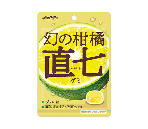 画像：幻の柑橘直七グミ