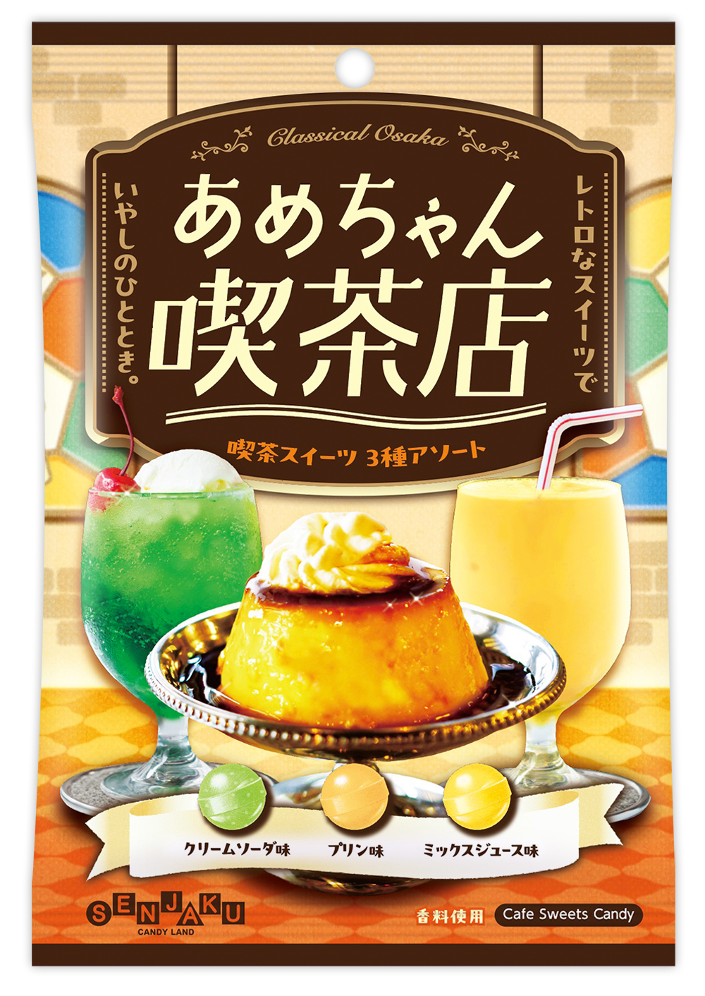 画像：はろうきてぃきゃんでぃ