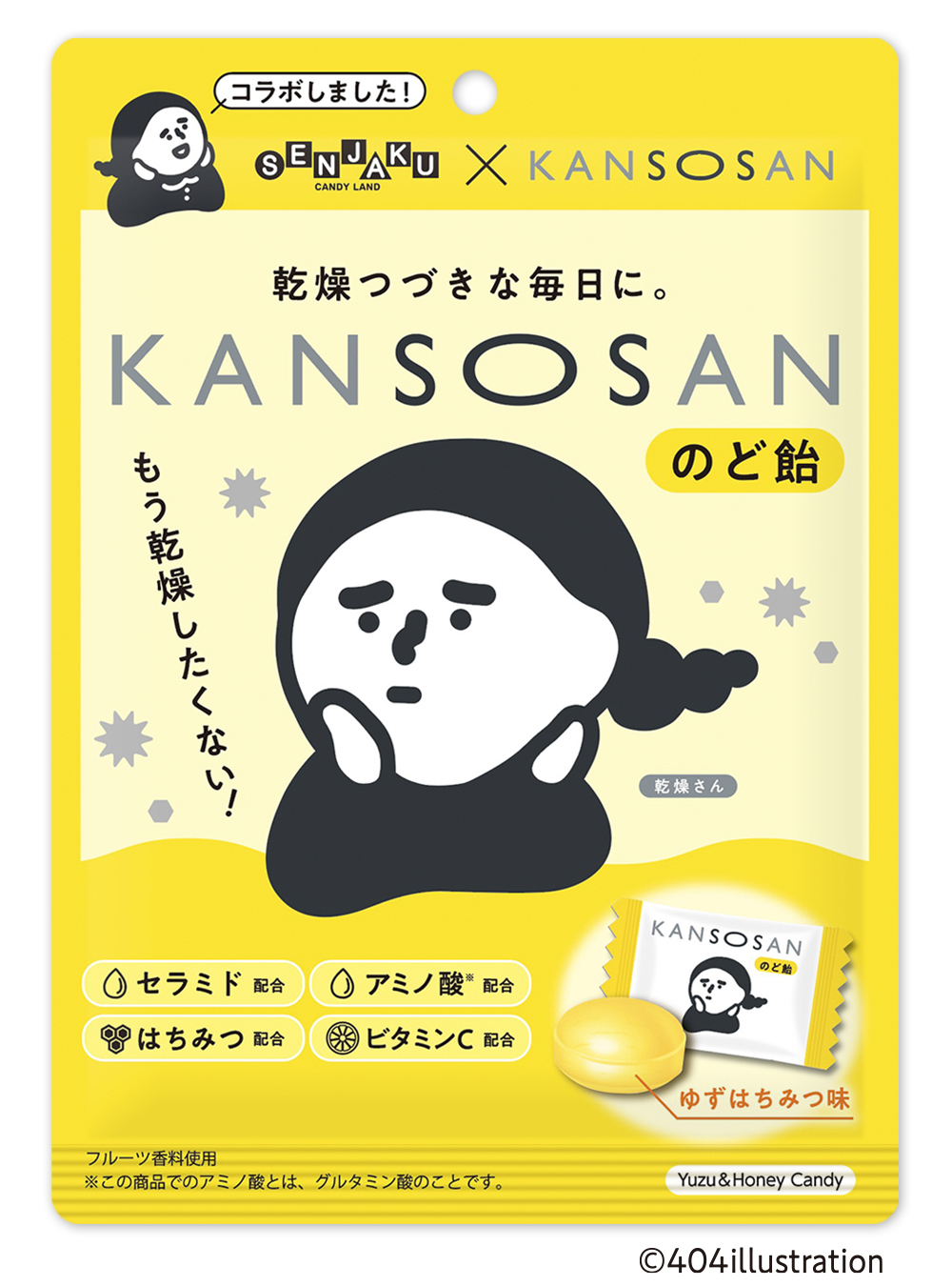 画像：濃厚トマトキャンデー
